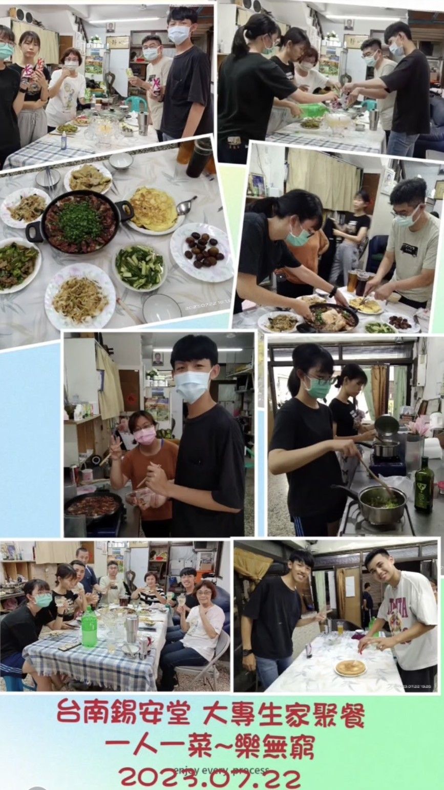 2023.7.22 大專生家聚餐